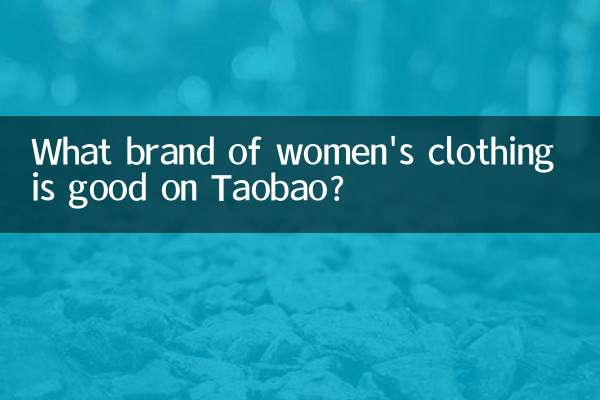 Que marca de roupas femininas é boa no Taobao?