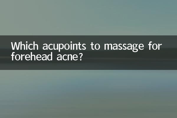 কপাল ব্রণ জন্য কোন acupoints ম্যাসেজ?