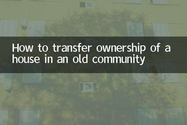 Cómo transferir la propiedad de una casa en una antigua comunidad