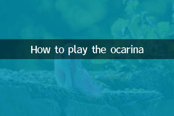 نحوه بازی Ocarina