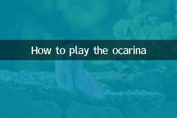 نحوه بازی Ocarina