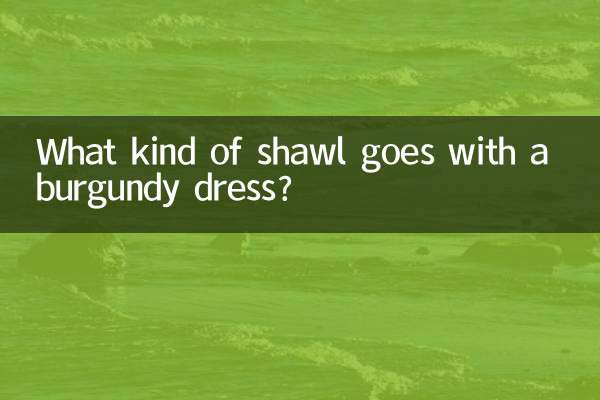 Quel genre de châle va avec une robe bordeaux ?