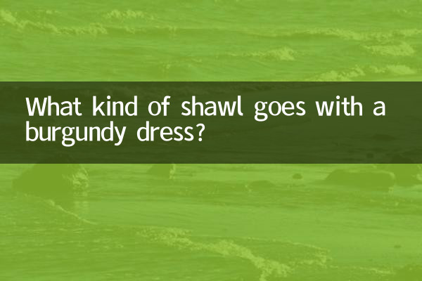 Quel genre de châle va avec une robe bordeaux ?
