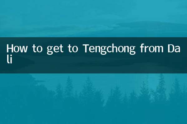 डाली से टेंगचोंग कैसे पहुँचें