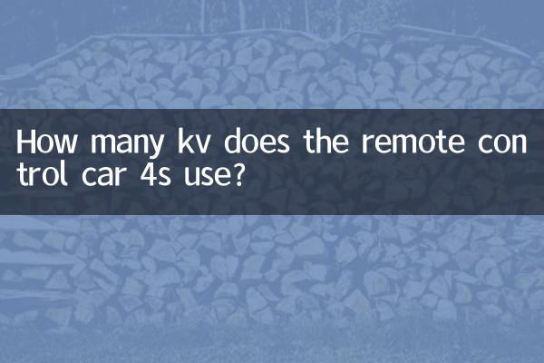 Wie viel kV verbraucht das ferngesteuerte Auto 4s?