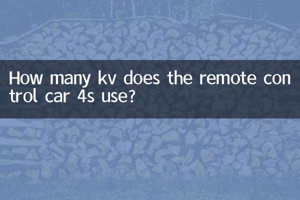 Wie viel kV verbraucht das ferngesteuerte Auto 4s?