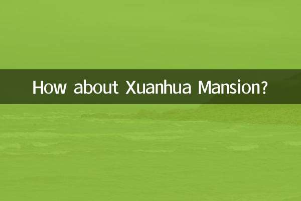 Wie wäre es mit der Xuanhua Mansion?