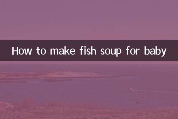 아기를 위해 생선 수프 만드는 법
