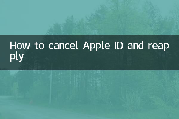 Как отменить Apple ID и повторно подать заявку