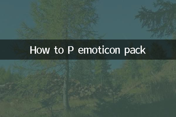 Come P Emoticon Pack