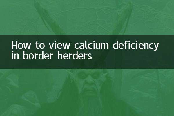 How to view calcium deficiency in border herders