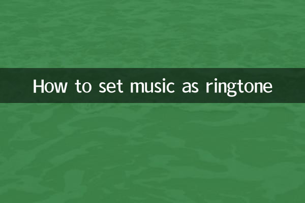 Cómo configurar música como tono de llamada