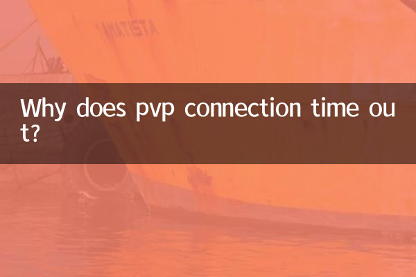 Perché la connessione PvP scade?