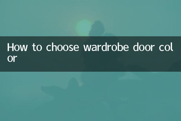 Cómo elegir el color de la puerta del armario