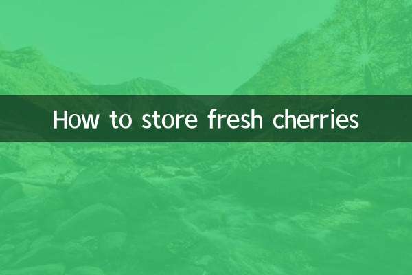 Как хранить свежую вишню