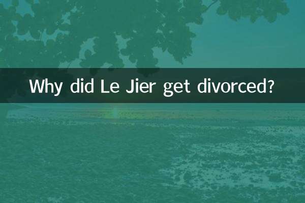 Perché Le Jier ha divorziato?