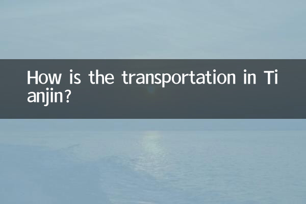 Come sono i trasporti a Tianjin?