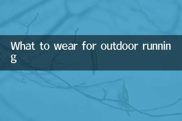 What to wear for outdoor running