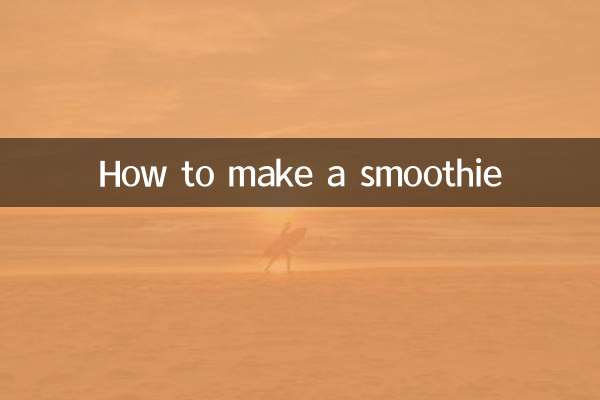 Comment faire un smoothie