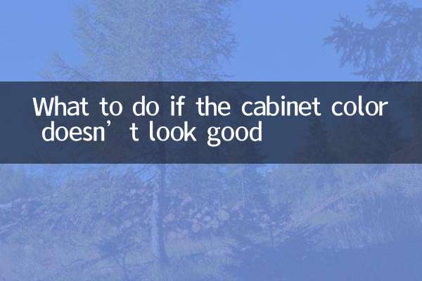What to do if the cabinet color doesn’t look good