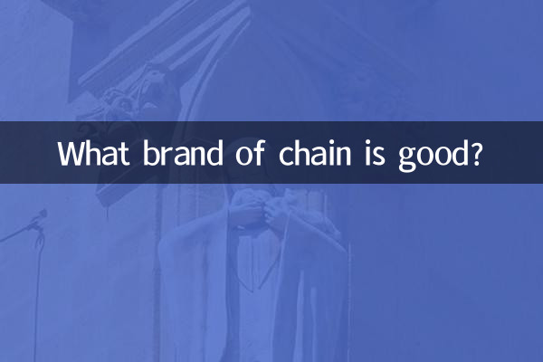 Какая марка сети хорошая?