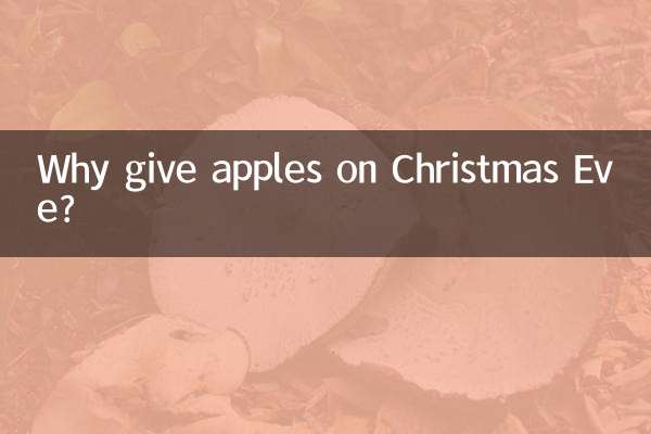 ¿Por qué regalar manzanas en Nochebuena?