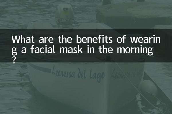 Welche Vorteile hat das Tragen einer Gesichtsmaske am Morgen?