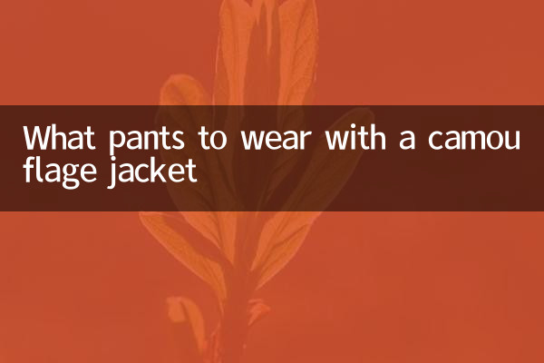 Quel pantalon porter avec une veste camouflage