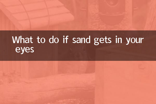 अगर आपकी आंखों में रेत चली जाए तो क्या करें?