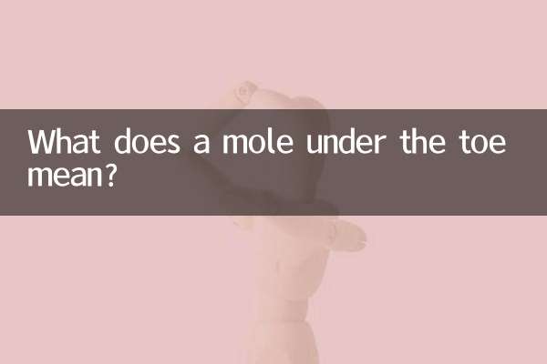 What does a mole under the toe mean?