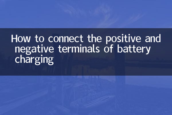 Cómo conectar los terminales positivo y negativo de carga de la batería