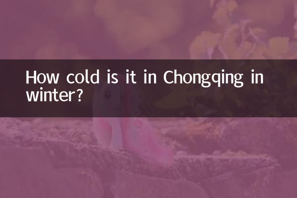 ¿Qué frío hace en Chongqing en invierno?