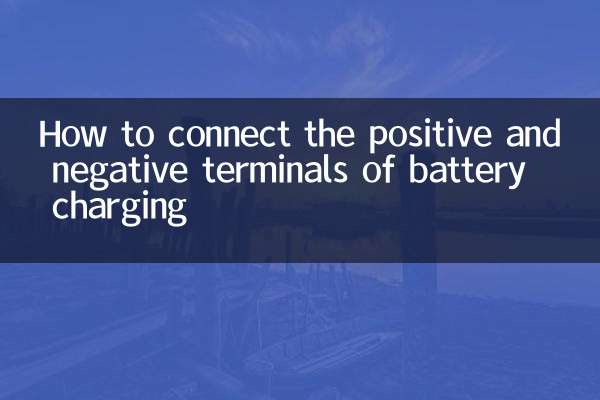 Как соединить положительные и отрицательные клеммы зарядки аккумулятора