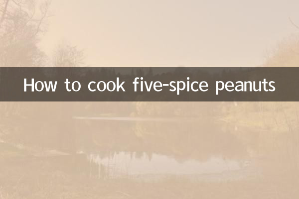 طرز پخت بادام زمینی پنج ادویه ای