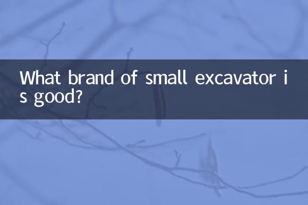 ¿Qué marca de excavadora pequeña es buena?