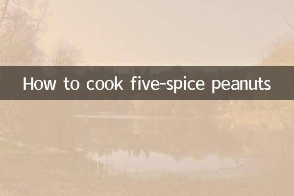 Как приготовить арахис с пятью специями