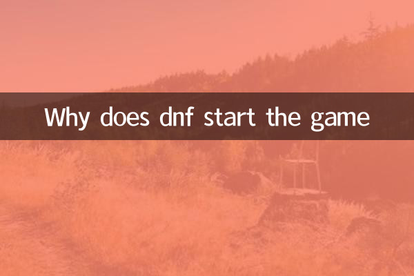 Perché dnf avvia il gioco