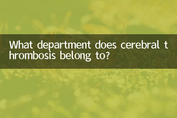 সেরিব্রাল থ্রম্বোসিস কোন বিভাগের অন্তর্গত?