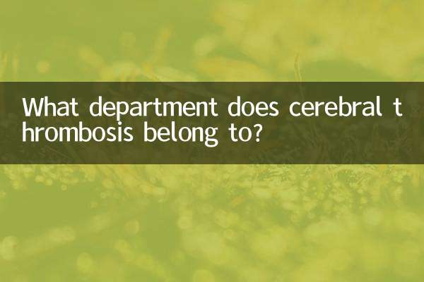 সেরিব্রাল থ্রম্বোসিস কোন বিভাগের অন্তর্গত?