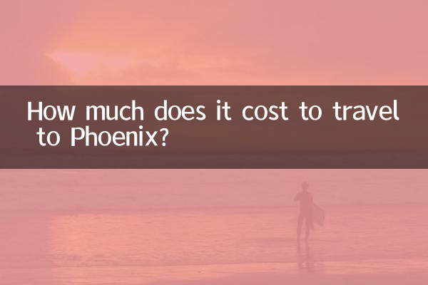 How much does it cost to travel to Phoenix?