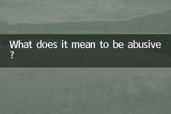 Что значит быть оскорбительным?