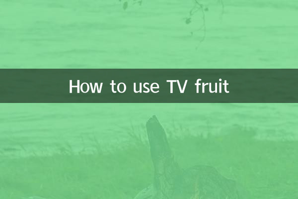 نحوه استفاده از میوه تلویزیون