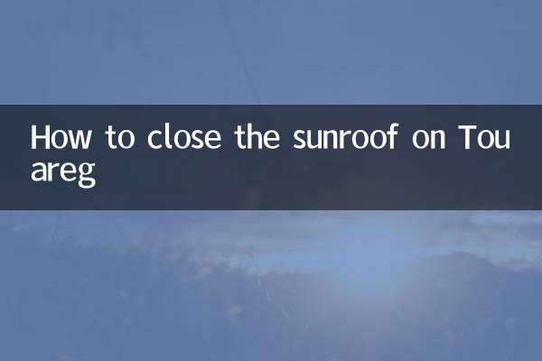نحوه بستن سانروف در Touareg
