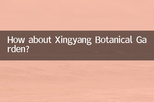 Che ne dici del giardino botanico di Xingyang?