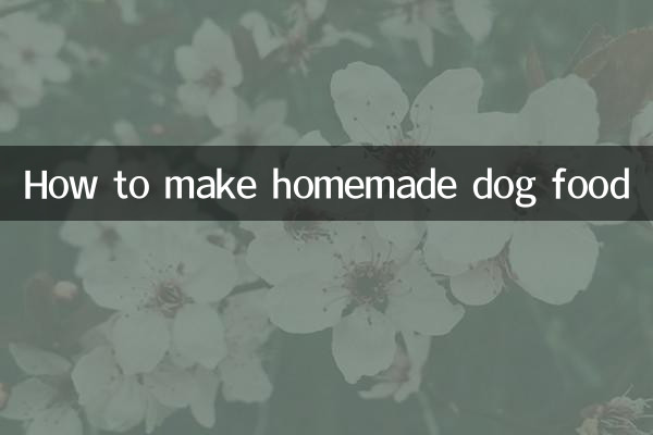 বাড়িতে কুকুরের খাবার কীভাবে তৈরি করবেন
