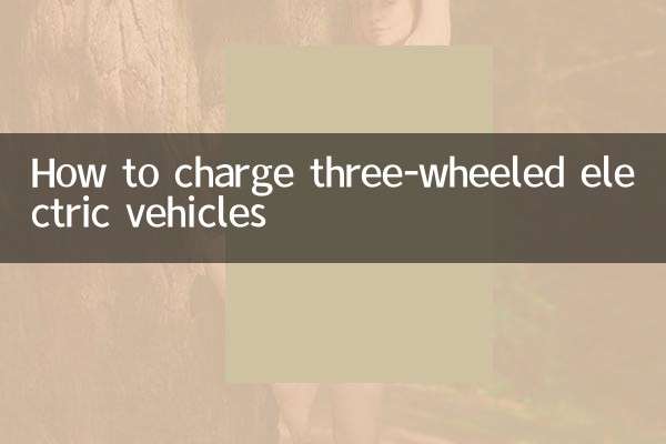 Come caricare i veicoli elettrici a tre ruote