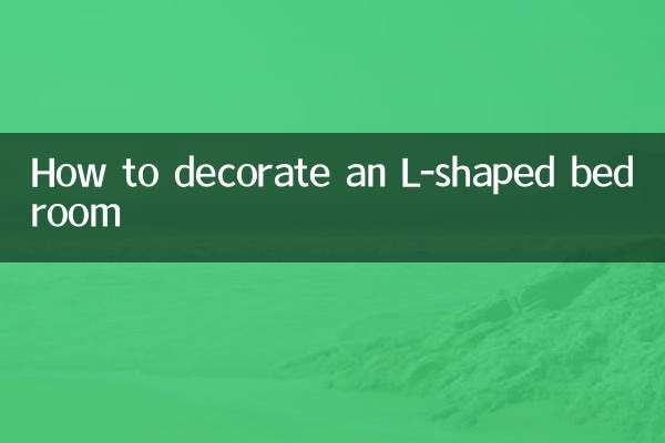 ایل کے سائز کے بیڈروم کو سجانے کا طریقہ