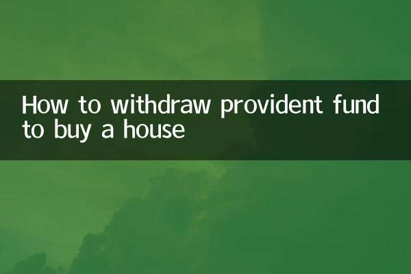 So heben Sie die Vorsorgekasse ab, um ein Haus zu kaufen