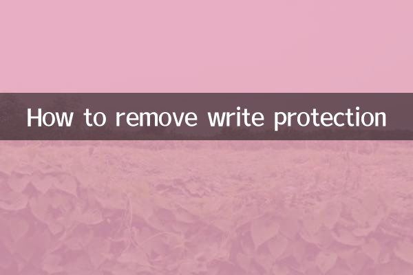 Как снять защиту от записи