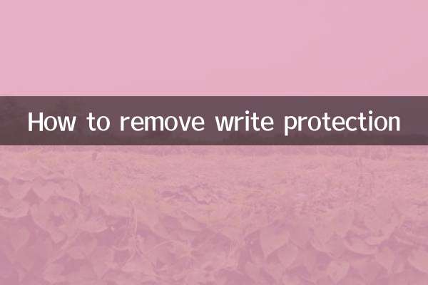 लेखन सुरक्षा कैसे हटाएं